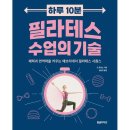 에브리데이필라테스