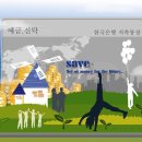 재테크 이미지