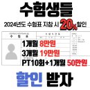 그린짐 이미지
