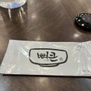 문경 모전동 맛집 '뼈큰감자탕' | 우거지 가득한 뼈해장국 든든한 혼밥 추천