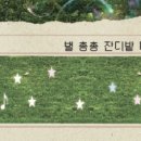 웨이투페치 뚜뚜상점 아이오스튜디오 디어돌리 소소로운 멈무즈 꼬요 마고즈 꿀토끼 이미지