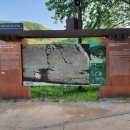 울주 대곡리 반구대 암각화 이미지