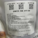 홍이삼이네 | 강아지간식 후기｜홍이랑 삼이가 먼저 알아본 견강하개 동결건조 강아지열빙어