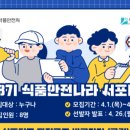 일호식품 이미지