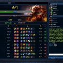 LOL PC 이미지