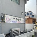 청계산로C 이미지