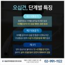 서울최마취통증의학과의원 이미지