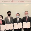 남도에너지㈜ 이미지