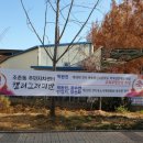 조촌동주민센터 이미지