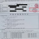 신한종합건설㈜ | [선택, 지방정부] 유정복 “큰형 부동산 판 돈으로 코인 투자”출처는 작은형 회삿돈