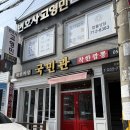 완월동223 이미지