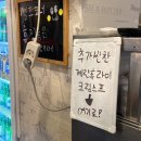 숙이네포장마차 이미지