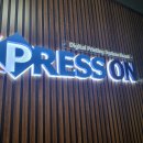 프레스온 이미지