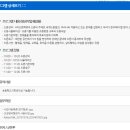경기항공 이미지