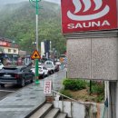 산칠록장 이미지