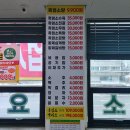 가산흑염소 이미지