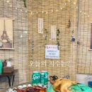 크나큰옛날통닭 이미지