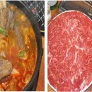 참숯한우천국 고강점 이미지