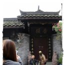 2013.10.14~19 성도시내관광-관착항자 거리 이미지