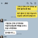 우주원력 기공 울타리 이미지
