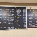 풍암1등한우식육식당 이미지