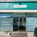 옥산공인중개사사무소 이미지