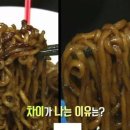 황금짜장 이미지