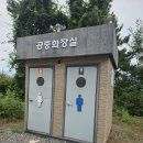 (울주군 언양읍) 화장산주변 화장실 이미지