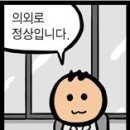 상무 당구장 이미지