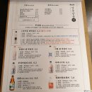 대명동 술집 '대구알탕'하면 생각나는 알쏭달쏭해