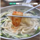 중앙홍두깨칼국수 | 안양중앙시장 맛집 홍두깨손칼국수 재방문 후기 주차요금