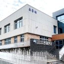 영흥초등학교 선재분교 이미지