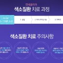 맑은연세의원 이미지