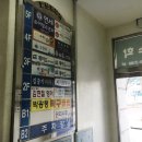 밤가시연세소아청소년과의원 이미지