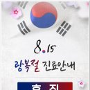 경희효전한의원 이미지