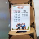 고양로봇박물관 이미지