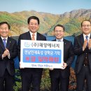 (주)해양도시가스