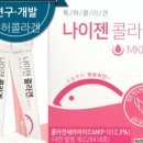 아워즈건강