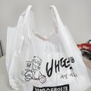 배떡 성서이곡점 네이버블로그