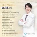 서울대항유외과의원 이미지
