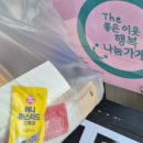 행복포차통닭 이미지