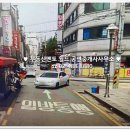 멘토공인중개사사무소 이미지