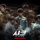 샤크아일랜드