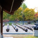 미추홀공원 다례원 이미지