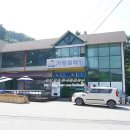 가평파인힐펜션 이미지