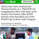 [데일리메일] 가나 vs 우루과이전 이후 토마스 파티를 비난하는 가나 팬들 이미지