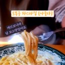 나들다