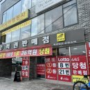 아시아여행사수원장안 이미지