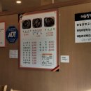 은지다방 - 이천시 현방로 80-1 | 은지다방