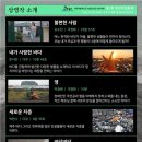 오조리마을회 이미지